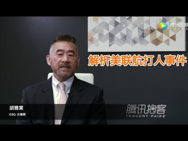 Video 1